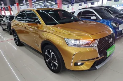 DS 7