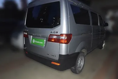 Jinbei Hiace X30