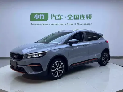 Geely Emgrand S