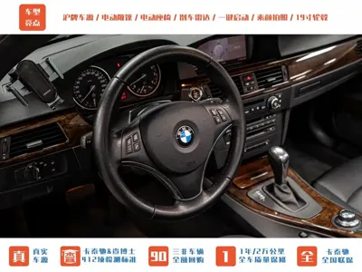 BMW 3 Series (Import)