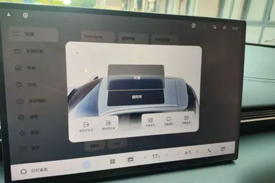 Geely Galaxy E5