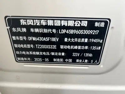 eπ 纳米06