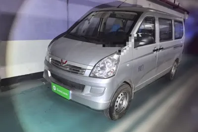 Wuling Rongguang