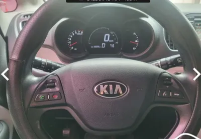 Kia Ray