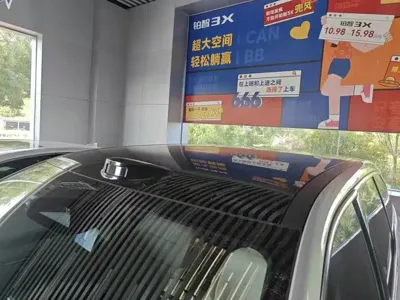 Toyota 铂智3X