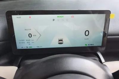 Wuling Bingo PLUS