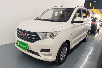 Wuling Hongguang
