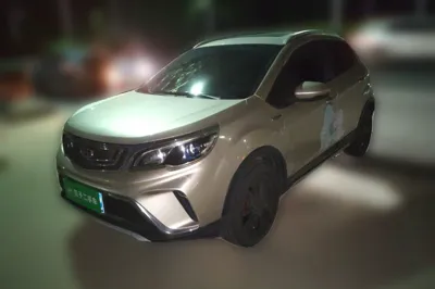 Geely Auto Vision X3