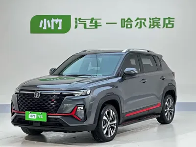 Changan CS35PLUS