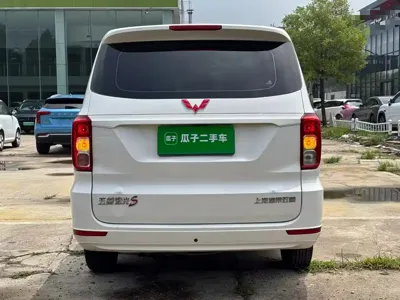 Wuling Hongguang