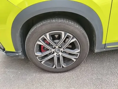 Wuling Xingchi