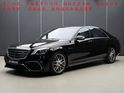Mercedes-Benz S-Class AMG