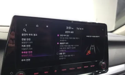 Kia K3