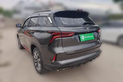 Changan CS75 Plus
