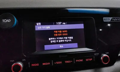 Kia Niro