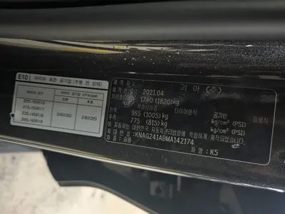 Kia K5