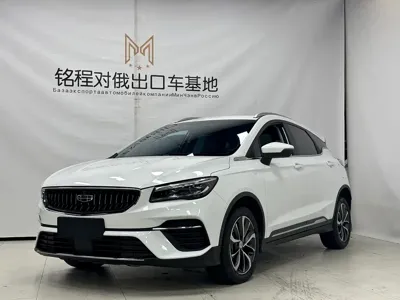 Geely Emgrand S