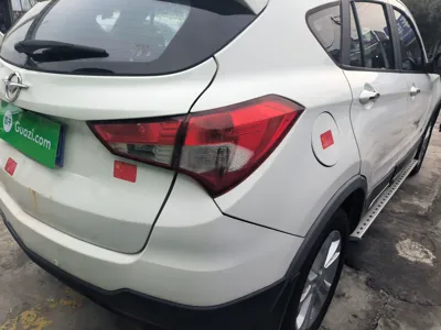 Haima S5