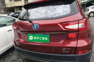 Changan CS75