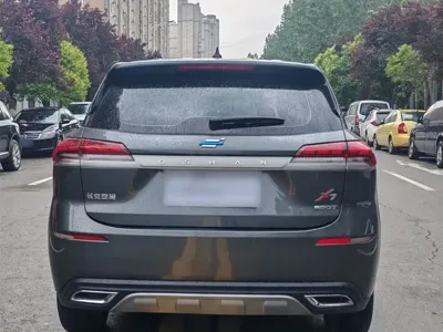 Oshan Oushang X7