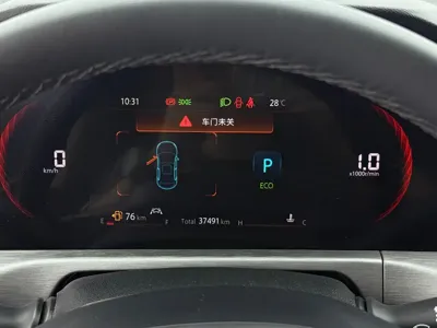 Changan CS35PLUS