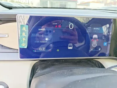 Geely ICON