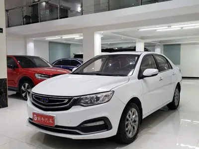 Geely Vision