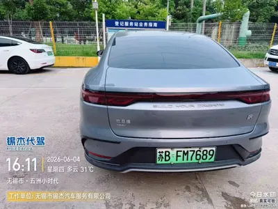 BYD Han