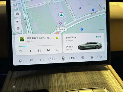 Nio ET7