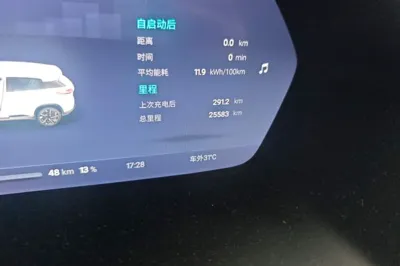 Xpeng G3