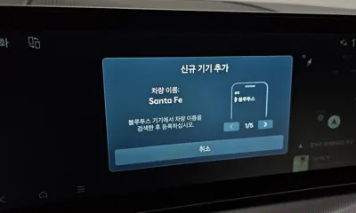 Hyundai Santafe