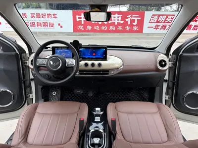 Wuling Bingo
