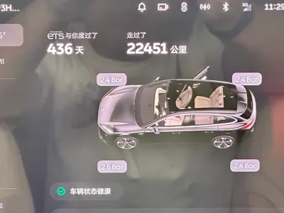 Nio ET5T