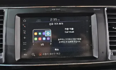 Kia Canival