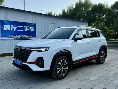 Changan CS35PLUS
