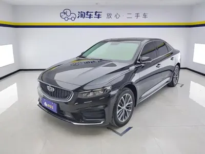 Geely Xingrui