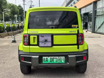Baojun Yueye