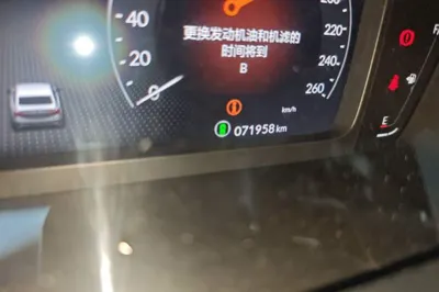 Honda Integra