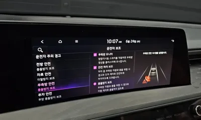 Kia K8