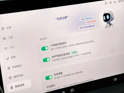 Xpeng P7