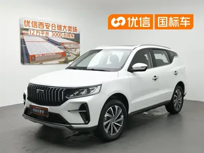 Geely Vision X6