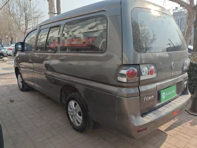 Forthing Lingzhi
