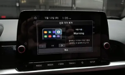 Kia Morning