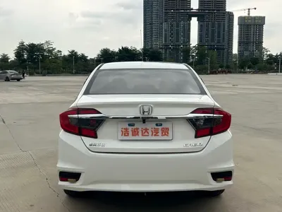 Honda Greiz