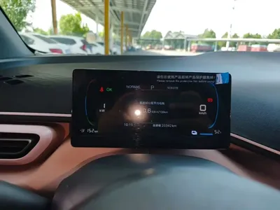 BYD Seagull