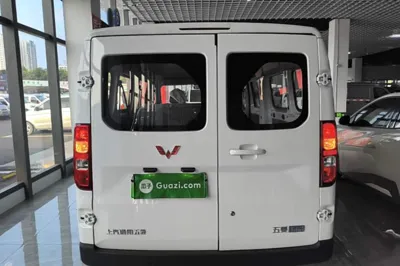 Wuling Yangguang