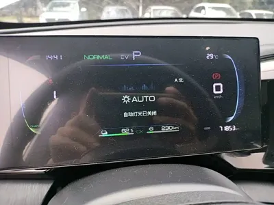 BYD Qin Plus