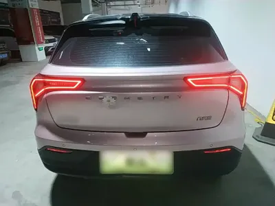Geometry Geometry E Firefly