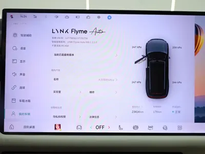 Lynk & Co 领克900