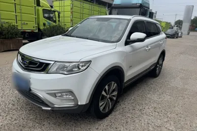 Geely Auto Emgrand X7 Sport